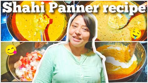 Shahi Paneer Recipe Restaurant Style Shahi Panner Banane Ka