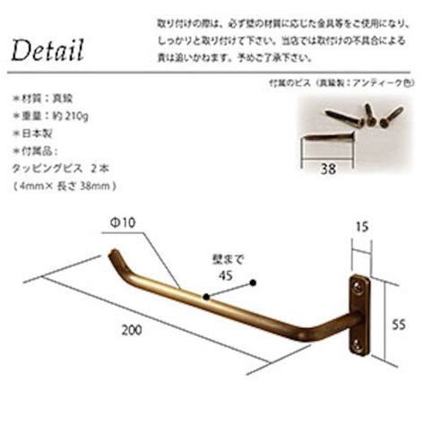 楽天市場日本製真鍮 タオルハンガー L型 D Brass アンティーク ゴールド タオル掛け おしゃれinterworks