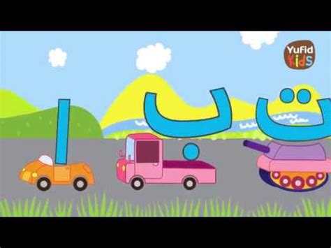 Alif Ba Ta Song Hijaiyah Arabic Alphabet Part 1 Huruf Hijaiyah Alif Baa Taa Yufid Kids – Otosection