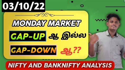 Tomorrow Nifty And Banknifty Analysis Prediction Nifty Prediction