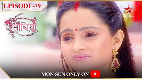 Saath Nibhaana Saathiya Season 1 Episode 79 Modi Parivaar Hua Gopi Se Impress Youtube