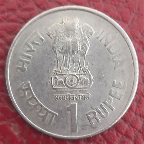 Cellular Jail 1 Rupee Rare Coin BidCurios