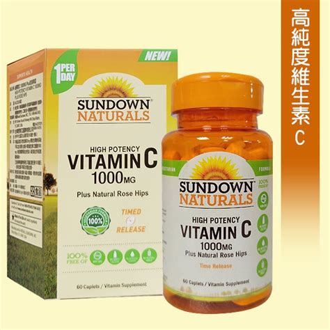 【美國 Sundown 日落恩賜】緩釋型c 1000mg Plus玫瑰果錠 399元60錠 蝦皮購物