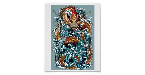 Japanese Water Dragon Illustration Poster Zazzle