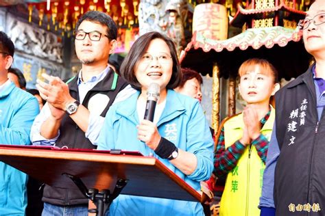 《taipei Times》no Room For Ambiguity On National Sovereignty Tsai Says