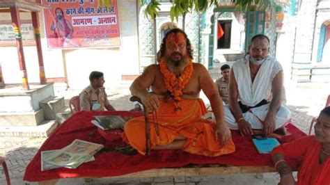 Ayodhya Saint Mahant Paramhans Das Writes To President Threatens To