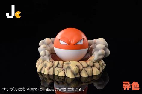 〖Sold Out〗Pokémon Peripheral Products Voltorb #100 - JC Studio ...