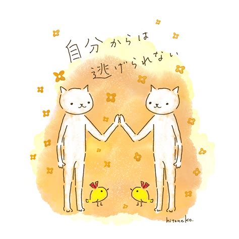 ヒトネコさん、一生付き合うのよ。 Procreate逆引き辞典