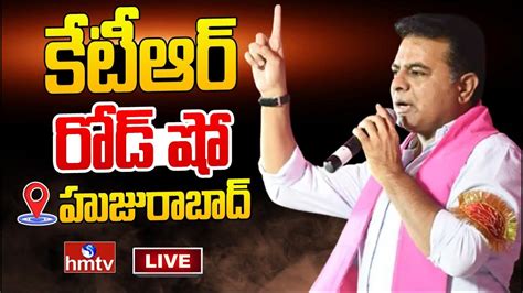 LIVE KTR Road Show At Huzurabad BRS Election Campaign Telangana