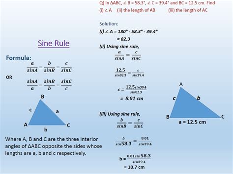 The Sine Rule: