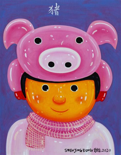 Chinese Zodiac Pig By Shen Jingdong Yanggallery