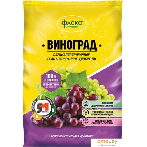 Удобрение Фаско 5М для Винограда 1 кг - купить в Минске по выгодной ...