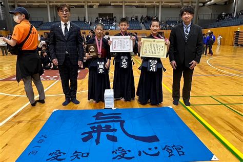 第52回愛知県道場少年剣道大会・令和5年度若鯱錬成会 愛知県剣道道場連盟