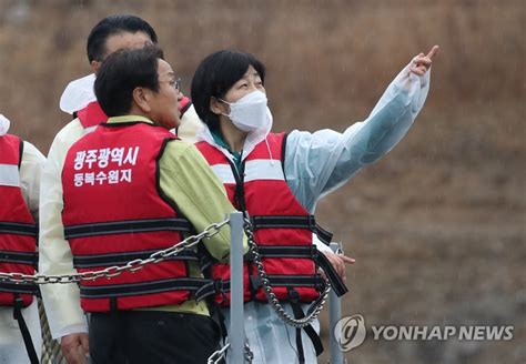 한화진 환경부 장관 말라가는 동복댐 방문가뭄 심각 연합뉴스