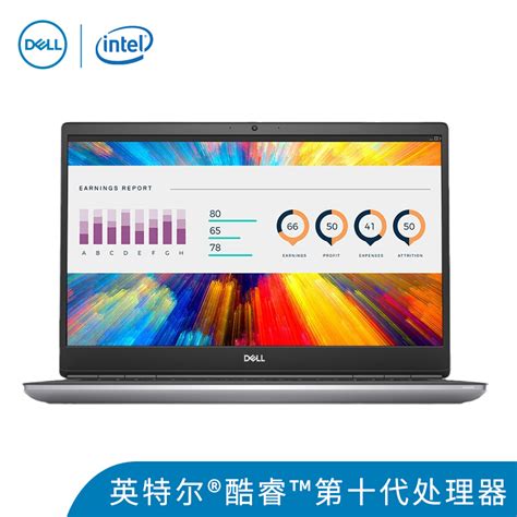 移动图形工作站笔记本定制i7 10750h128g1t3 Nvme固态t1000 4g 动态图库网