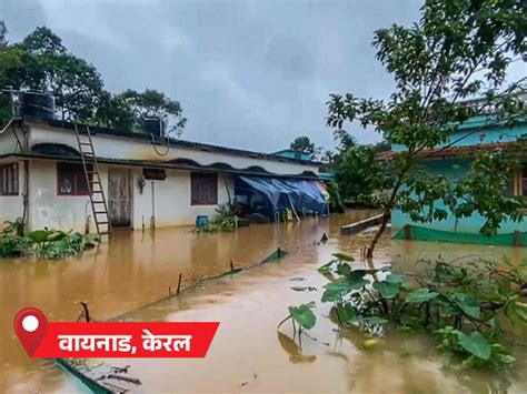 Imd Weather Update Maharashtra Up Rainfall Alert Rajasthan Gujarat