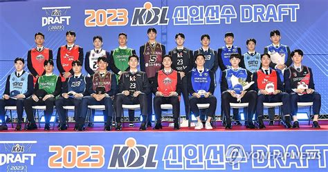 2023 Kbl 신인선수 드래프트 연합뉴스