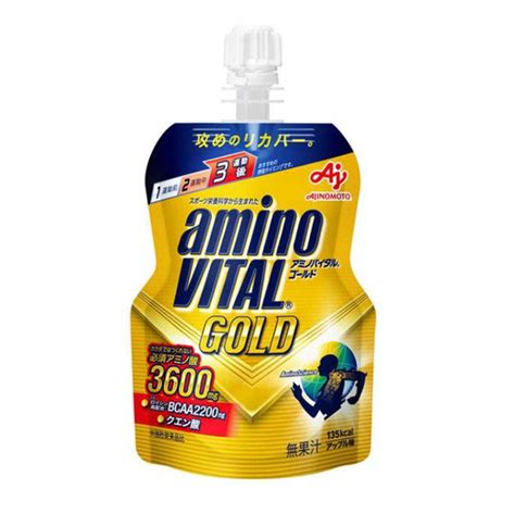 amino vitalgold