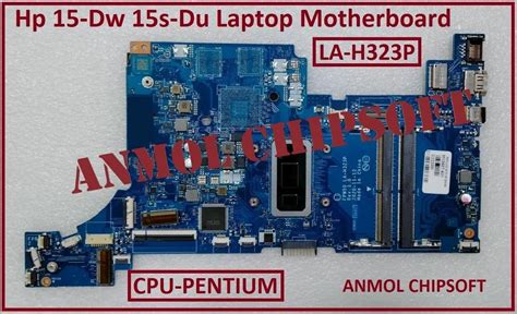 Hp Dw S Du La H P Laptop Motherboard At Hp Laptop