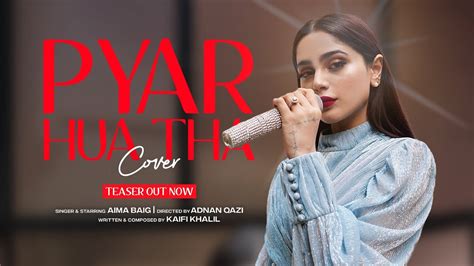 Aima Baig Pyar Hua Tha Teaser YouTube