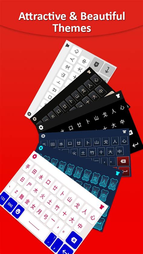 Chinese (Cangjie) Keyboard:Traditional Chinese App for Android - APK Download