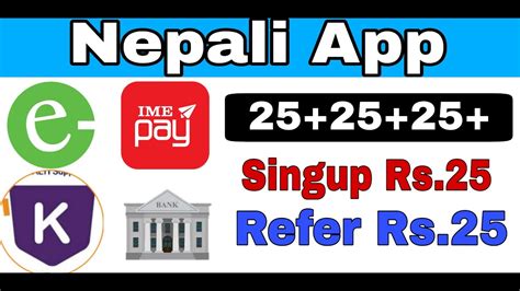 IME Pay New Offer Register Bonus Rs 25 And Refer Rs 25 Nepali