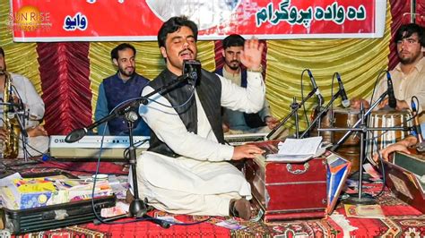 Allah Jar Jar Jar Ismail Qarabaghi Pashto Song New Pashto