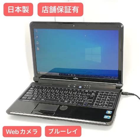 富士通 ノートpc Ah5505b ブラック 4gb Bd 無線 Win10の通販 By Gk屋｜ラクマ