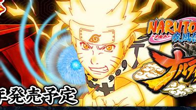 First Naruto: Ultimate Ninja Storm 3 trailer hits tomorrow - Gematsu