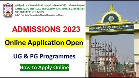 Tamil Nadu Physical Education And Sports University Admission 2023