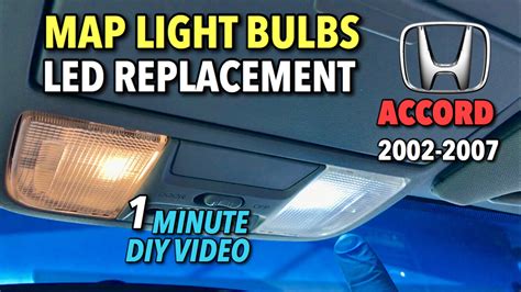 Honda Accord Map Light Replacement Honda Accord How To Repl