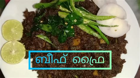 നാടൻ ബീഫ് ഫ്രൈ Nadan Beef Fryzehras Kitchen Youtube