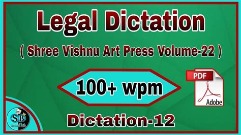 Legal Dictation 100 Wpm Exercise 12 Volume 22 L Legal Court Dictation