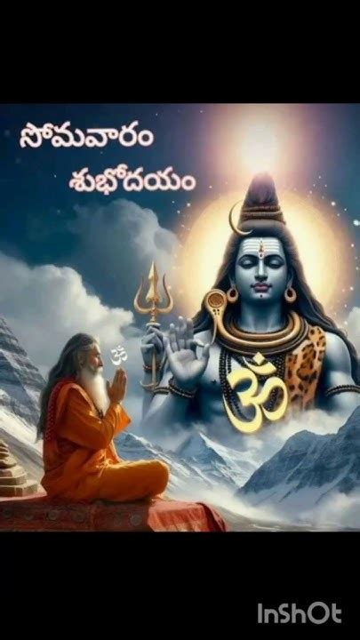 Om Namah Shivaya చాలదా ఈ జన్మ చాలదా Lord Shiva Song Anantapurammayi Youtubeshorts Videos Youtube