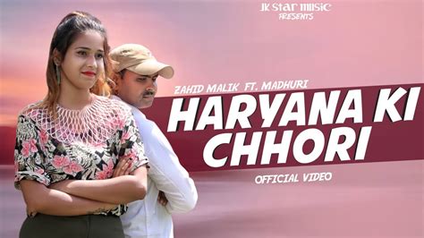 HARYANA KI CHHORI | HARYANVI SONG 2022 | JK STAR MUSIC | Jahid malik # ...