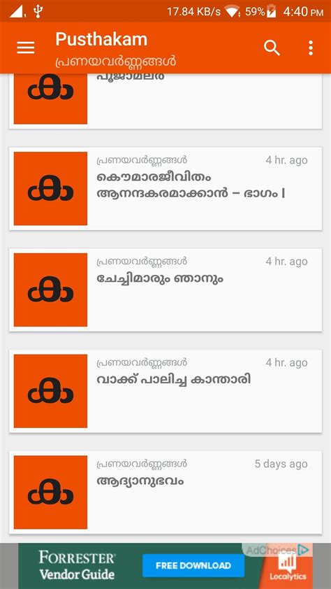 Malayalam Kambi Kathakal Apk For Android Download