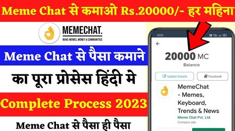 How To Earn Money Online From Memechat App Memechat Se Paisa