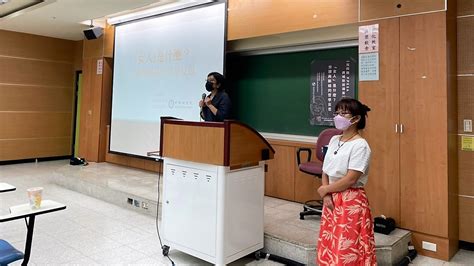 「女人」是什麼？ 社科院ppesa學程跨域講座大哉問 國立政治大學