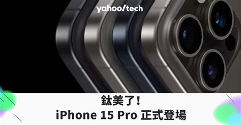 iPhone 15 Pro and 15 Pro Max Unveiled: Specs, Features, and Pricing ...