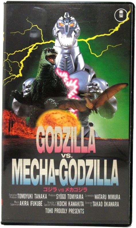 Filegodzilla Vs Mechagodzilla Ii Toho Vhs English Logo Variantpng