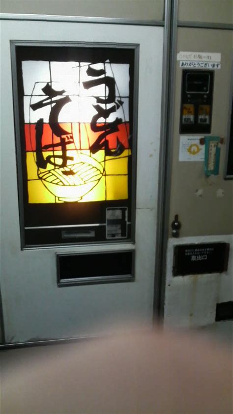 Bizarre Japanese Vending Machine Gallery Sankaku Complex