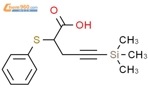 116663 73 1 4 Pentynoic acid 2 phenylthio 5 trimethylsilyl 化学式结构式