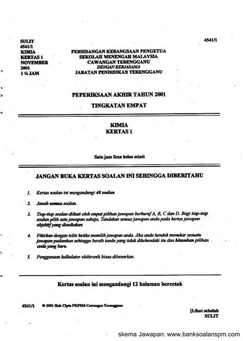 PDF Skema Jawapan GuruBesar My 2019 5 29 Skema Jawapan