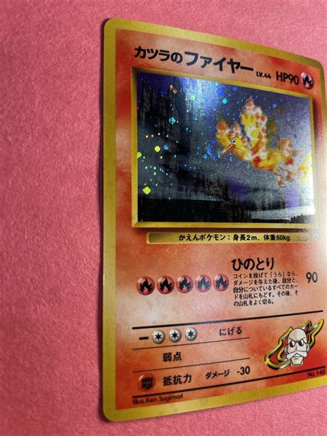 Mavin Blaine S Moltres Gym Holo Swirl Japanese