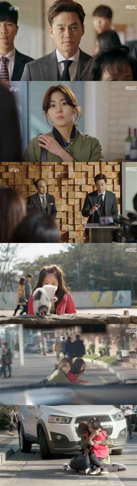 Spoiler Marriage Contract Lee Seo Jin Misunderstands Uee As A Self