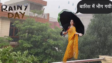 आज दिल्ली में ज़बरदस्त बारिश ⛈️ ☔️☔️⛈️⛈️⛈️🥶🥶 ️ Delhi Rain Rainy Day