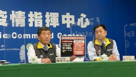 跨年活動照辦 陳時中：須全程戴口罩 自主健康管理、有症狀者不得參加 新聞 Rti 中央廣播電臺