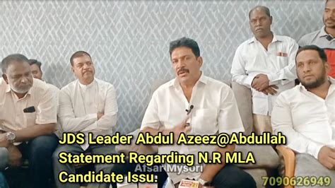 Mysore Jds Leader Abdul Azeez Abdullah Statement Regarding N R Mla