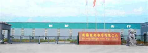 Shandong Shengli Steel Pipe Co Ltd