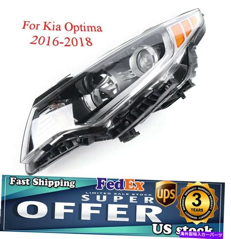 Us Kia Optima Headlight D